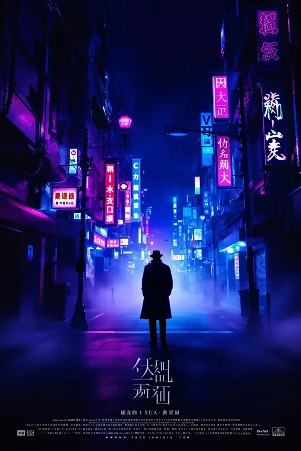 城市之光